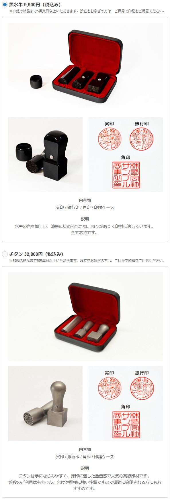 税理士監修】マネーフォワードクラウド会社設立の使い方-千代田区神田・秋葉原の税理士法人スタンダード会計事務所